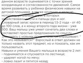 Я в шоке