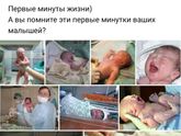 Фото с бебика в общем доступе инета.