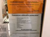 Список в роддом