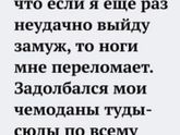 Для настроения