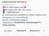 Итоги. Сон.