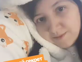 Вся правда о бумеранге МАМА РЕЛАКС