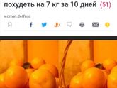 Ну что, девачки, пришло