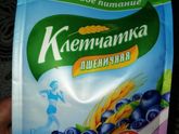Тема туалета (после ЭКО)