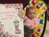 Вот она моя долгожданная🍓👼