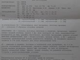 Здравствуйте, такой вопрос, врачи
