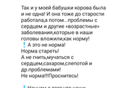 Даже не знаю что сказать