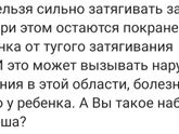 Ребенок весит 6, 500