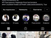 Девочки, подскажите пожалуйста кто