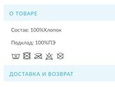 Объясните не соображающей пожалуйста ))