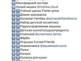 Подарки, но что-то как-то не всем