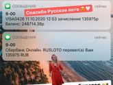 Крик души...