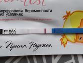 Девочки, доброе утро) такой