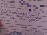 Помогите расшифровать рецепт?