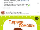 Девочки, здравствуйте!