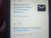 Удаляла фотки и сегодня