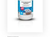 Девочки, посоветуйте хороший отбеливатель