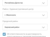Выплаты до трёх,после как