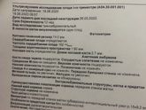 Для себя оставлю )