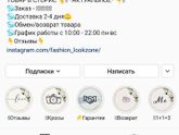 Интернет магазин Девочки,кто-нибудь
