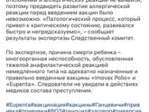 Пентаксим или акдс