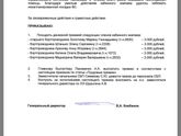 Впервые поощрили на работе ?
