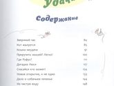 Первая часть книг с WB