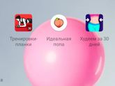 Вес 🥰 Девочки ,