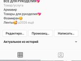 Девочки всем привет, кто