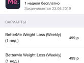Подписки айфон
