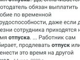 Декрет