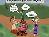 Знакомо мамули двоен?🤯