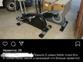 Какой взять?