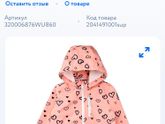 Куртки soft shell отзывы ?