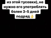 Посоветуйте успокоительное хорошее..не