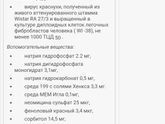 В чем отличие нашей