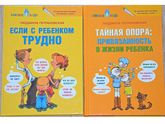 Девчата) посоветуйте книги по
