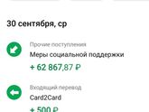 О вчерашнем посте!