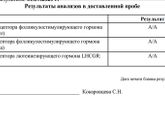 Девочки всем доброго дня!