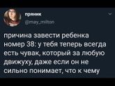 Точно))) сынуля за любой