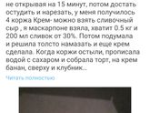 Как получить пышный бисквит