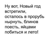 Улыбочку!
