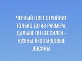 Фотография 2019-10-02 15:17:22