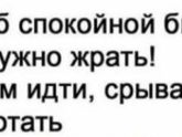 Хорошее настроение