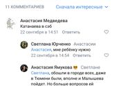 Тобольск Есть мамы из