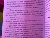 Все вокруг живут ту