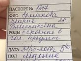 Родила 🙌🐥