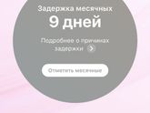 Мой цикл