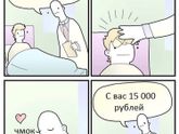 Немного юмора