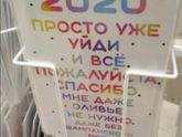Открытка ???